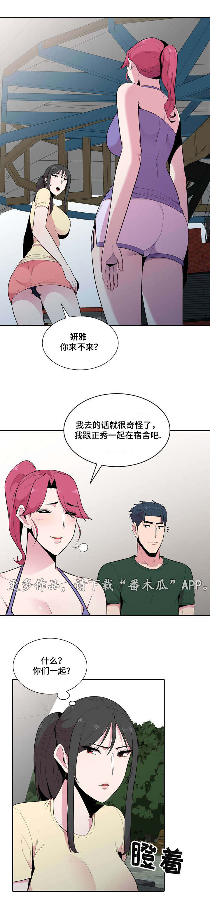 第21章：一起6
