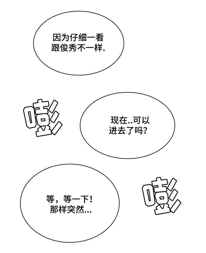 第14章：往事7