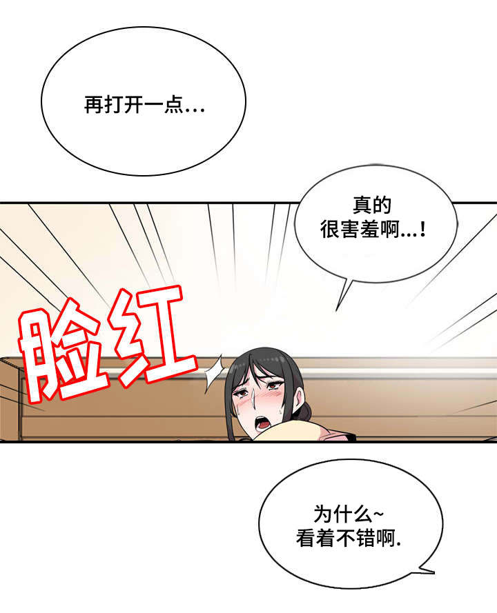 第16章：惊吓3