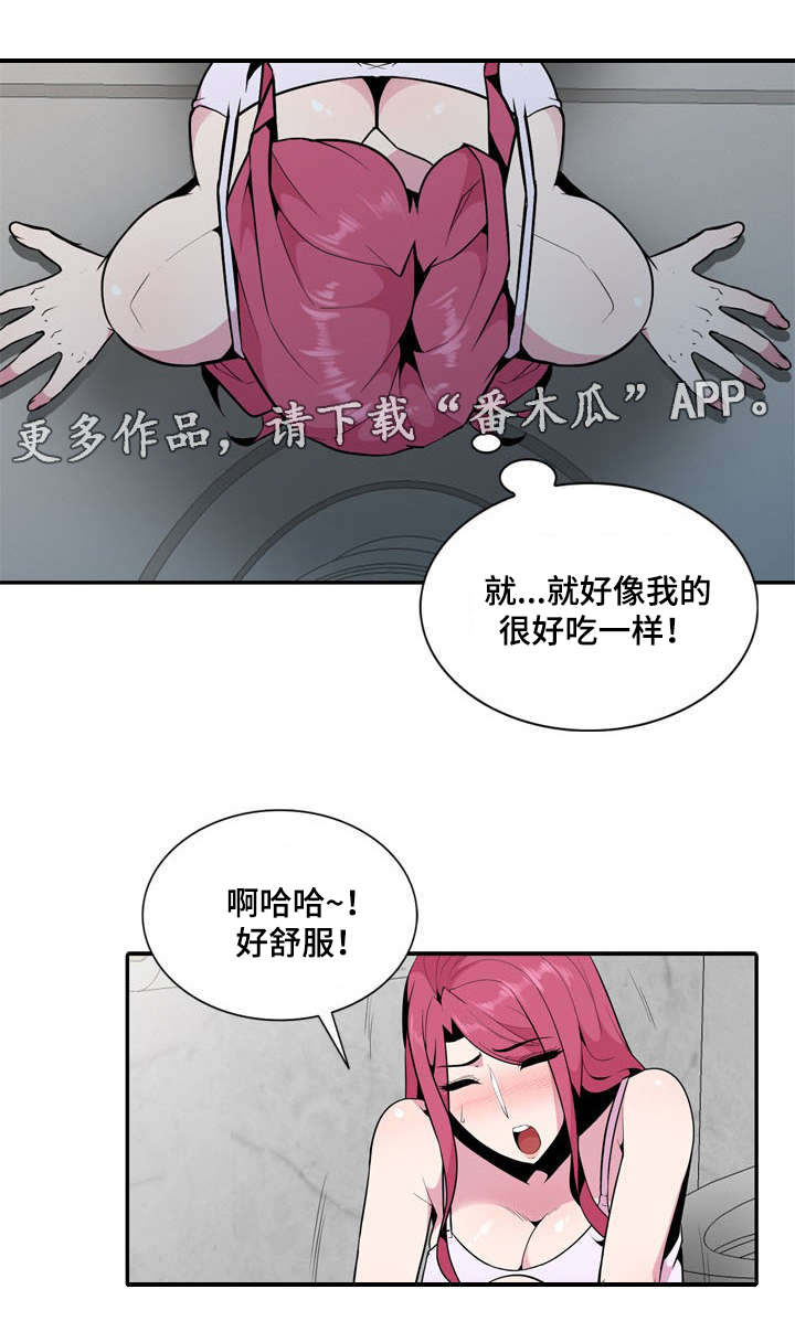 第29章：推人3