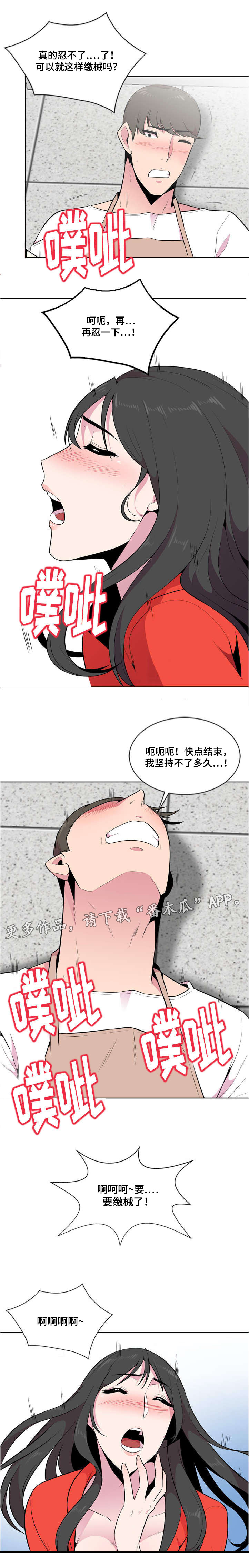第6章：旅游8