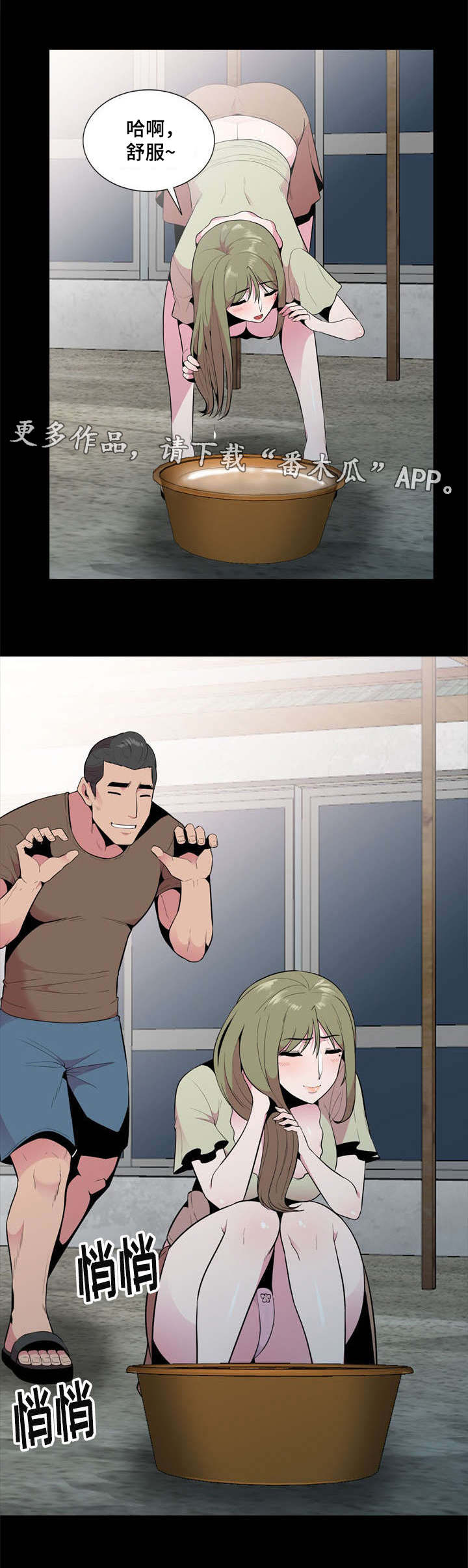 第26章：坦白0