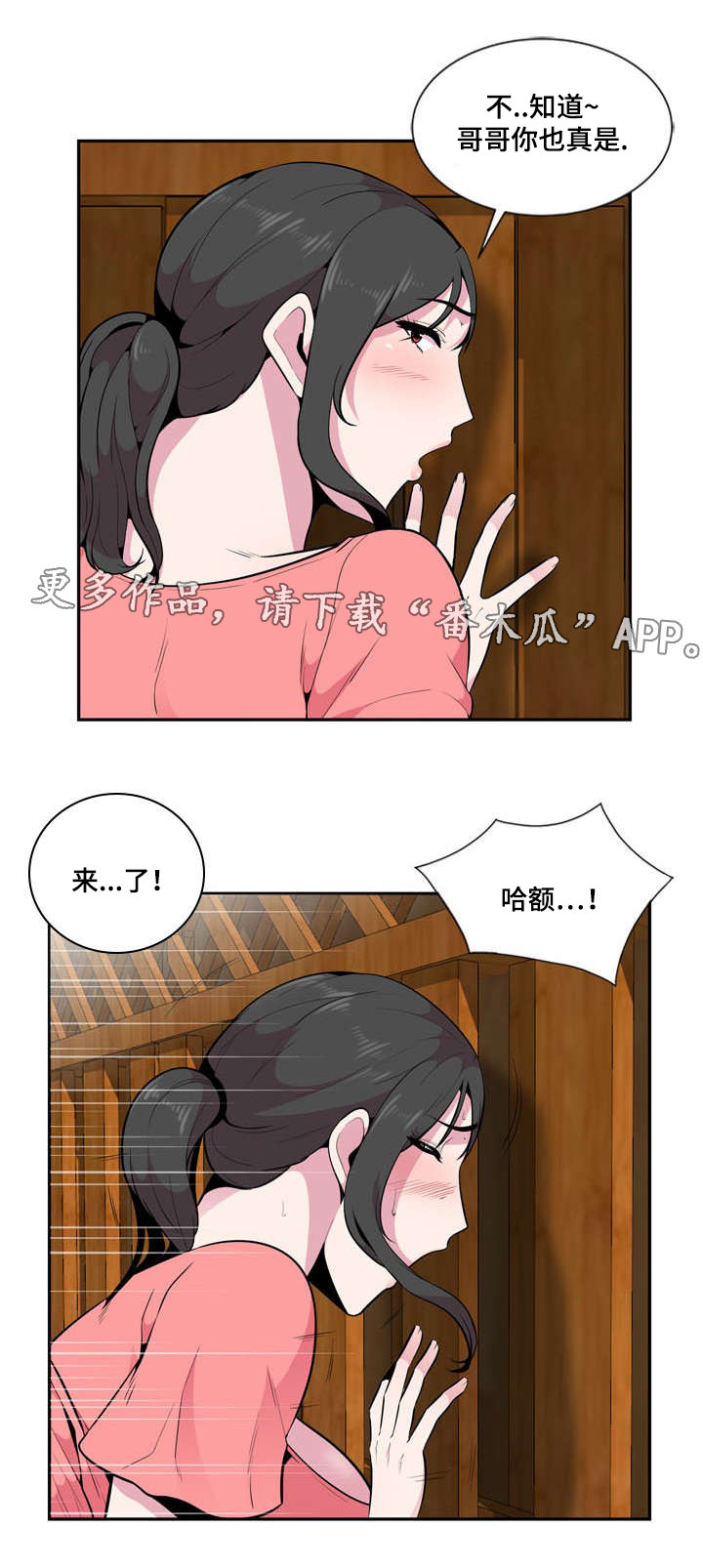 第11章：发现1