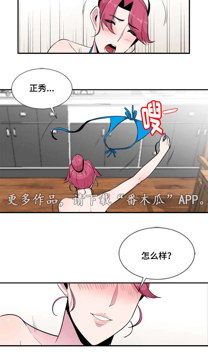 第14章：往事10