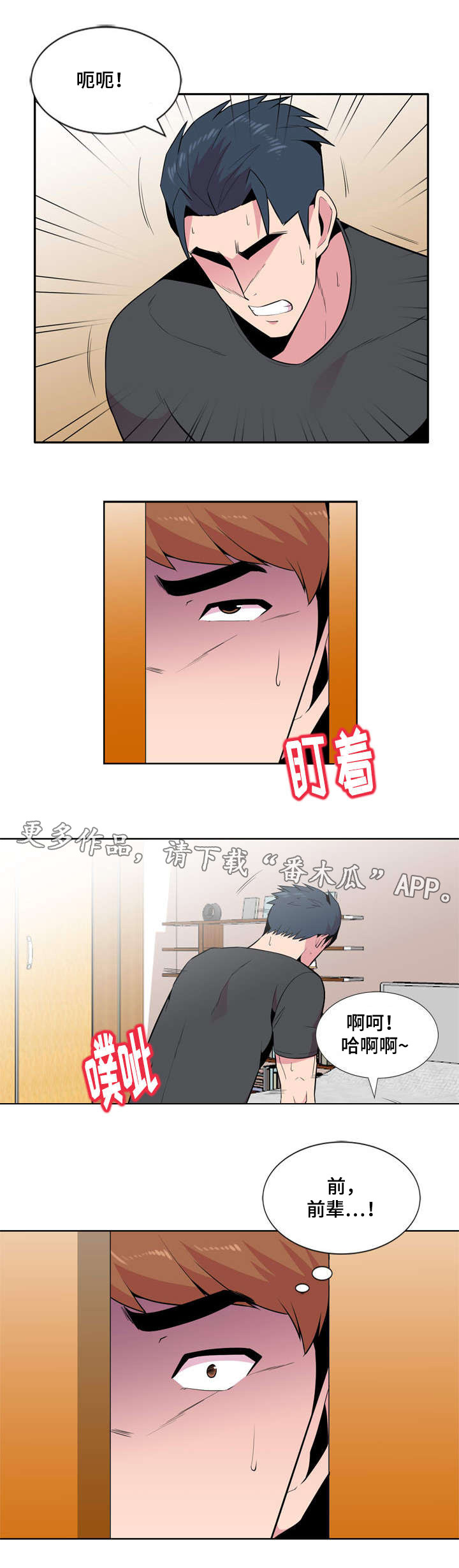 第8章：旅游6