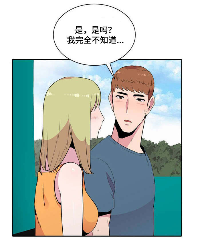 第19章：参观0