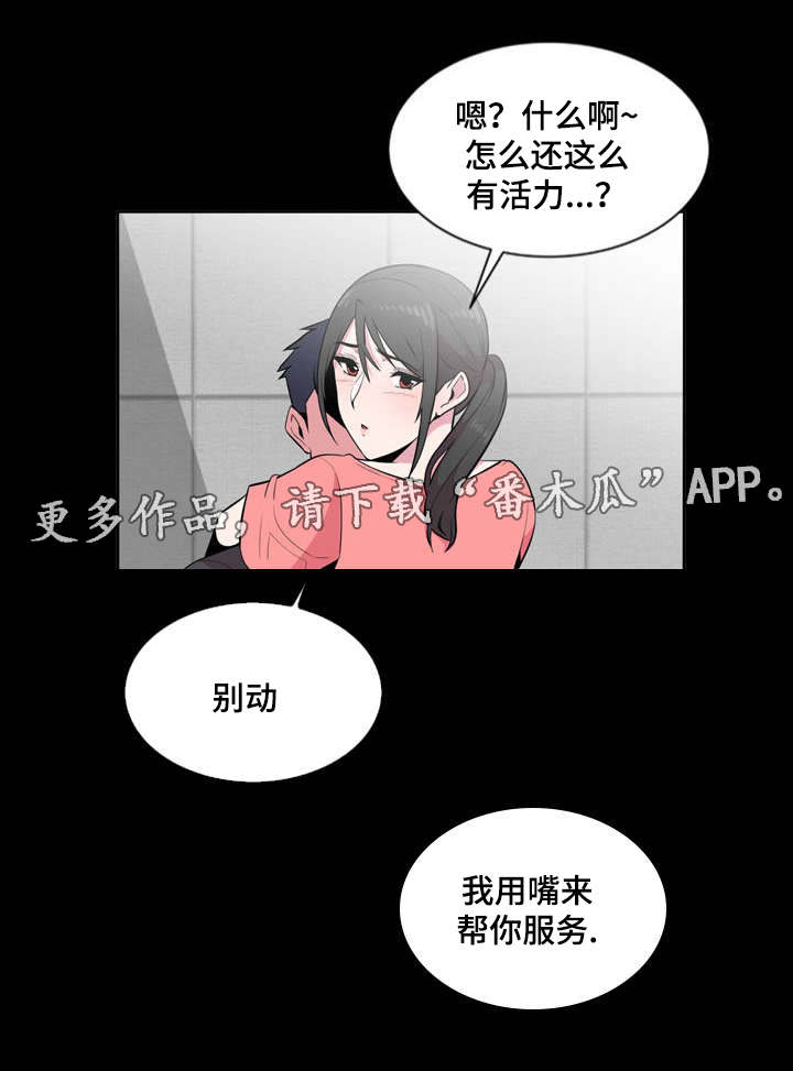 第11章：发现10