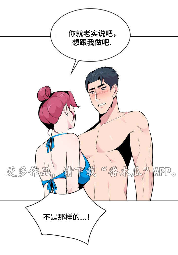 第14章：往事0