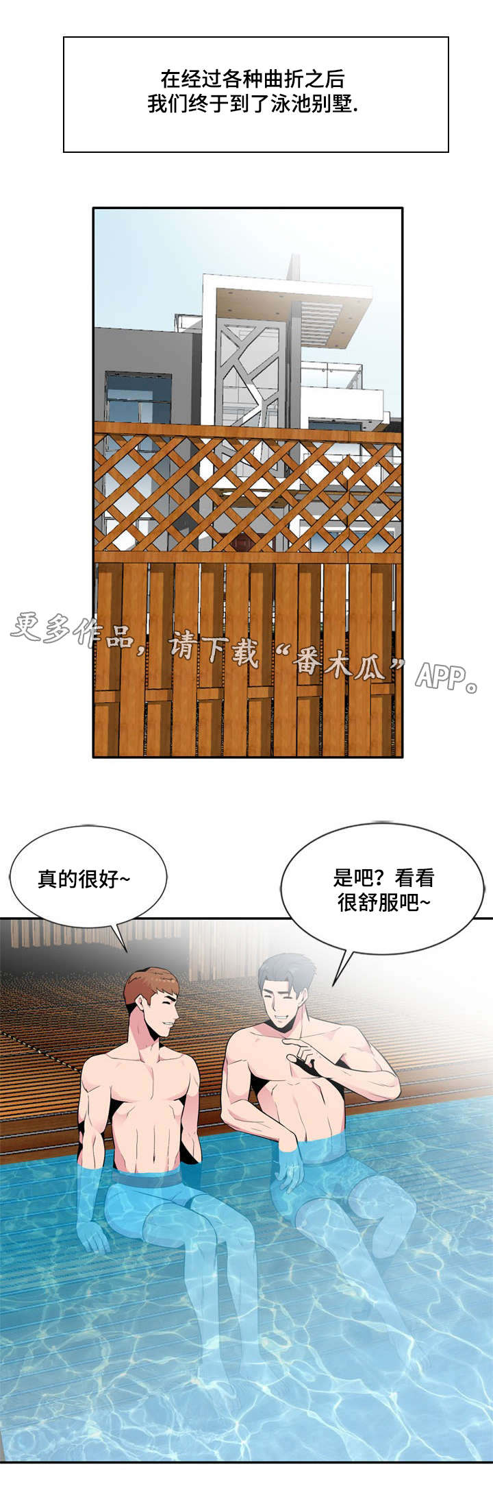 第13章：真正想要的0