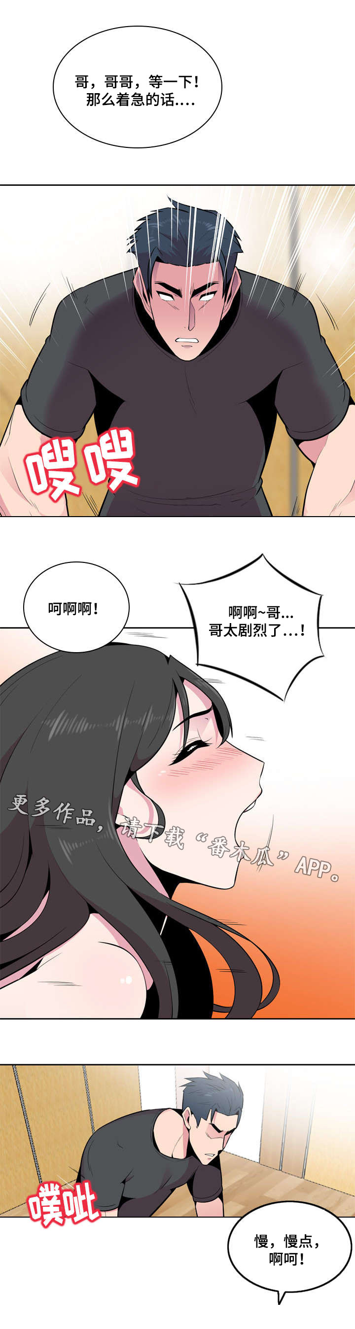 第8章：旅游5