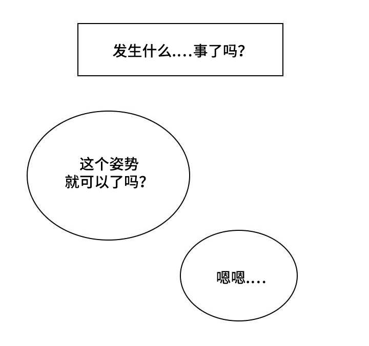 第16章：惊吓2
