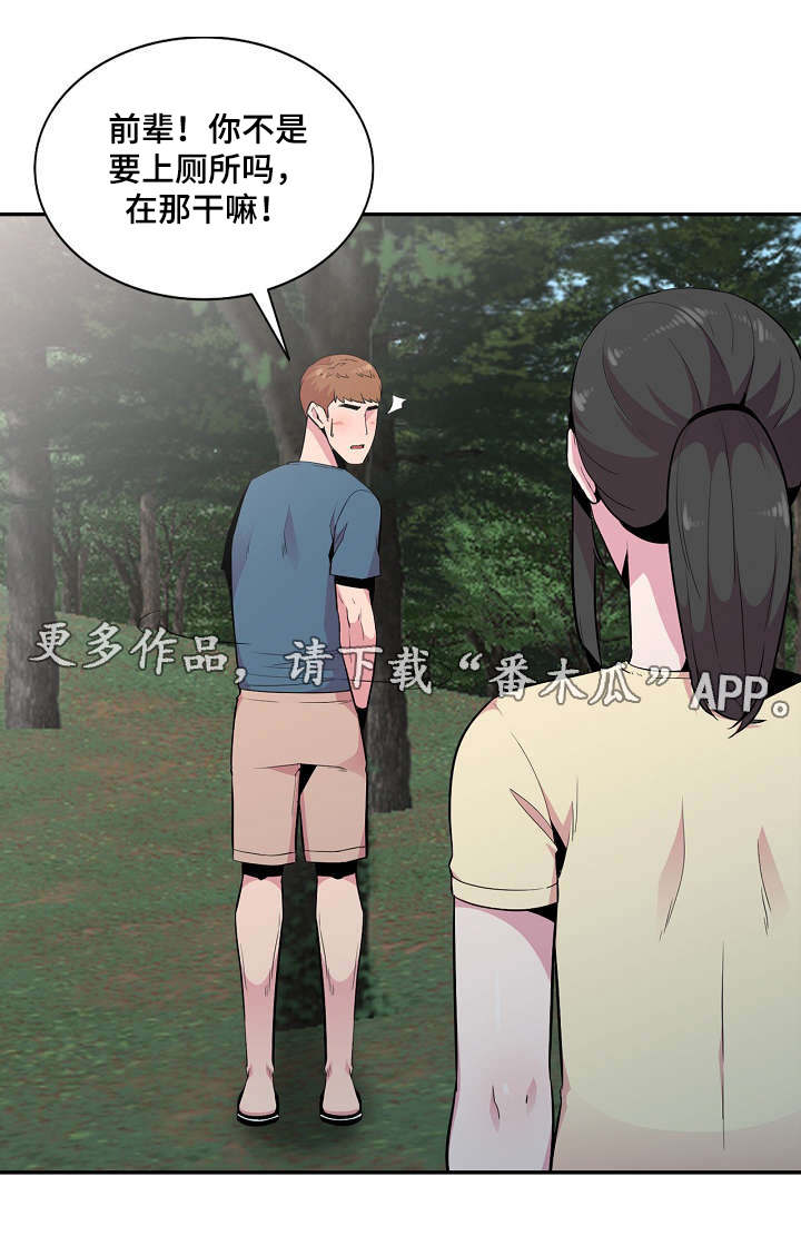 第22章：放风5