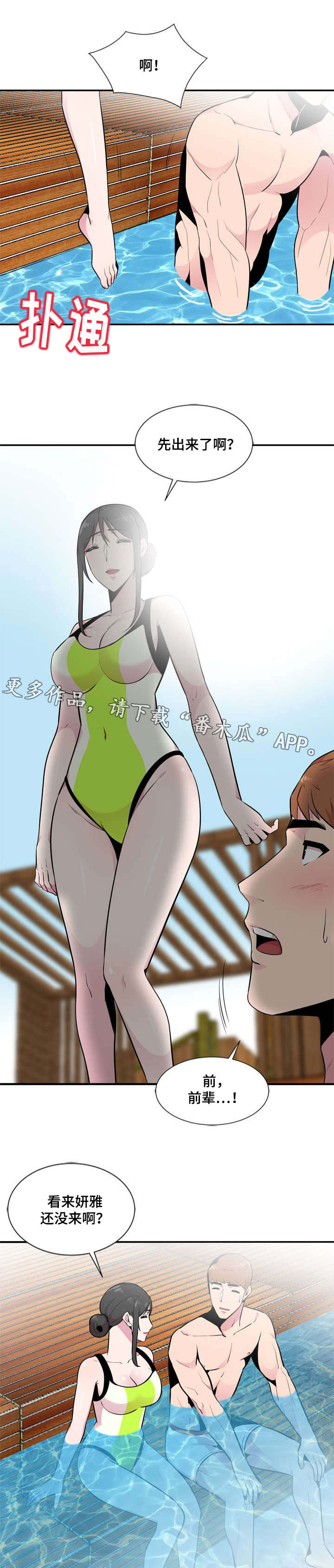 第13章：真正想要的2