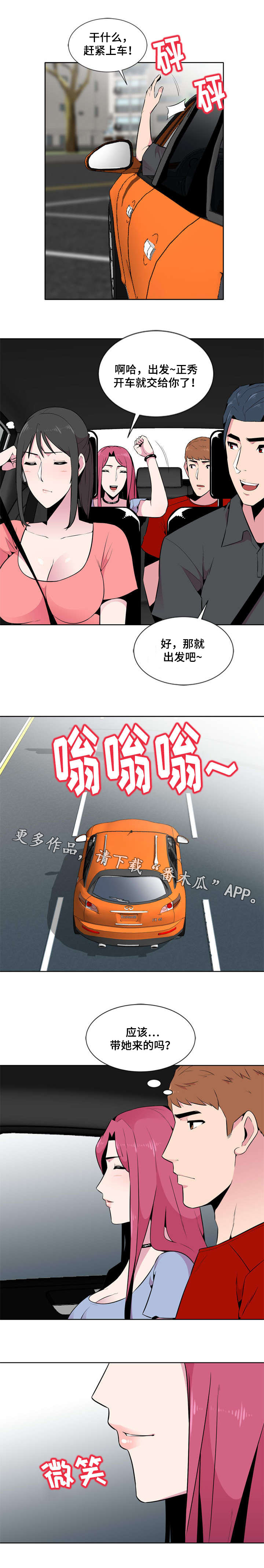 第9章：生气5