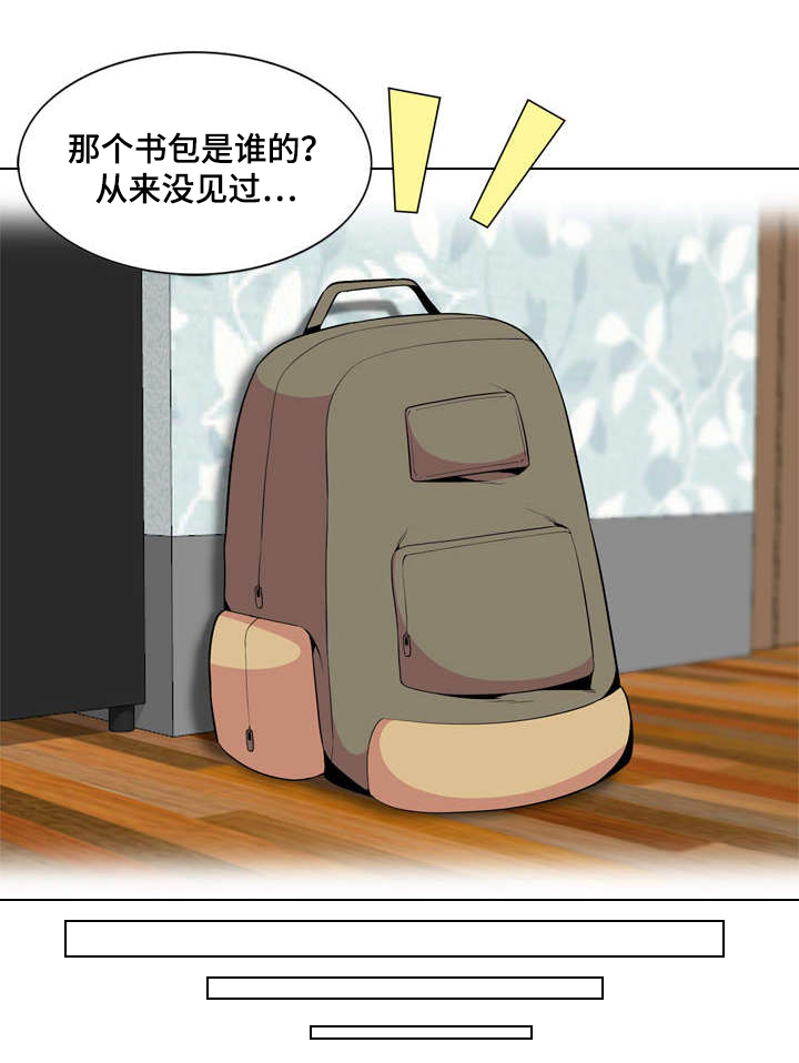 第2章：卫生间2