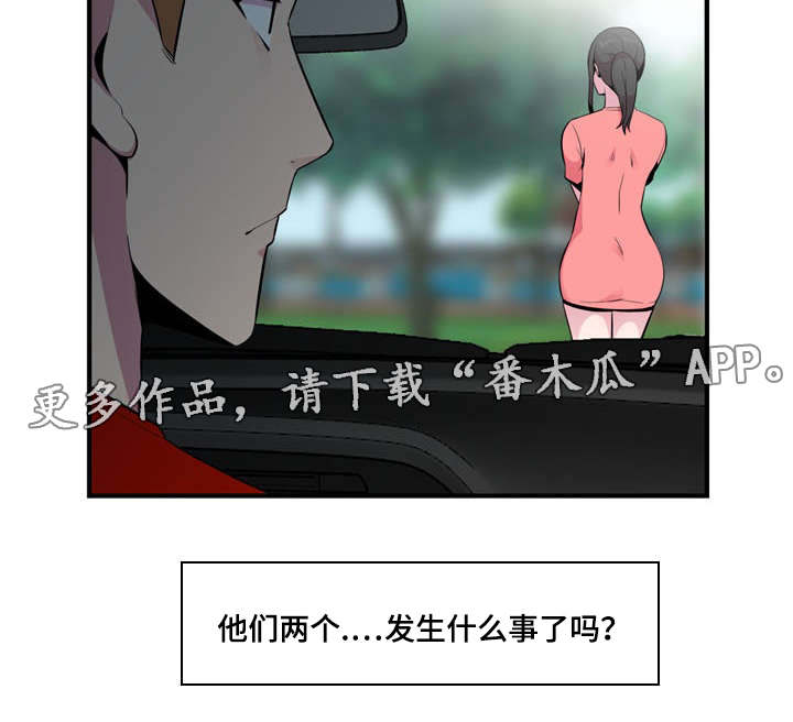 第12章：一清二楚7