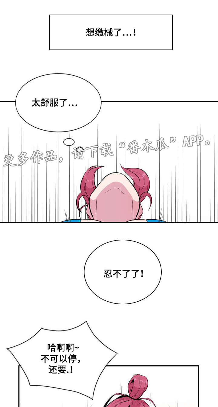 第14章：往事9