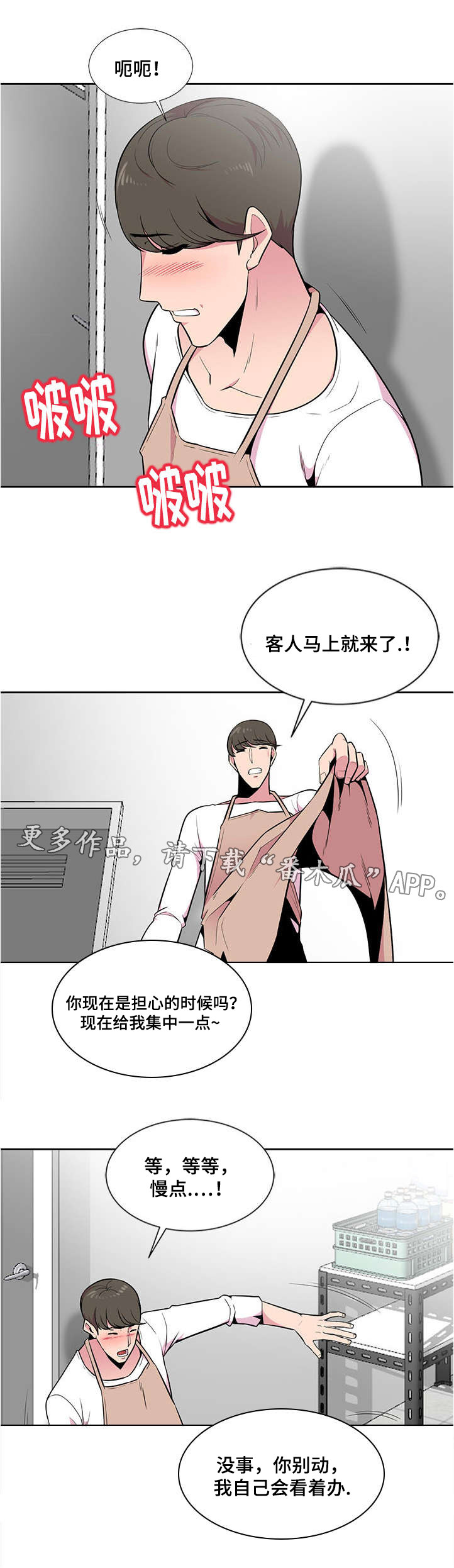 第6章：旅游5
