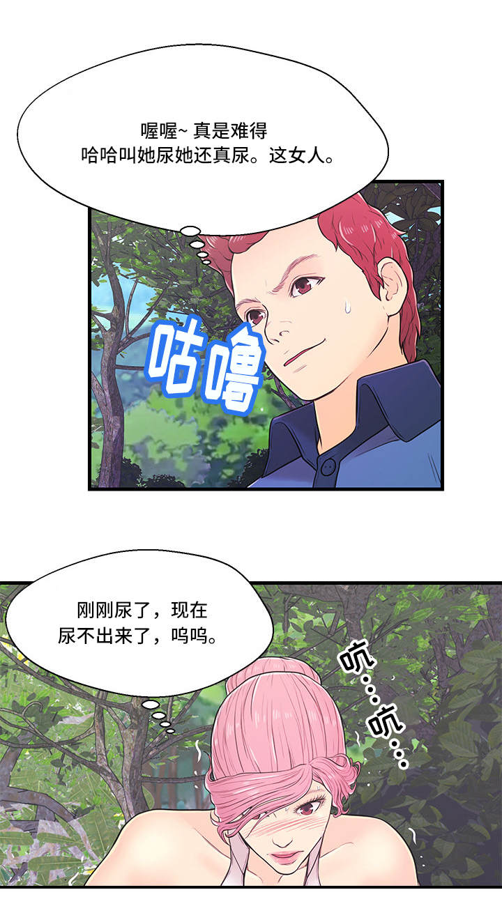 第5章：一无所知1