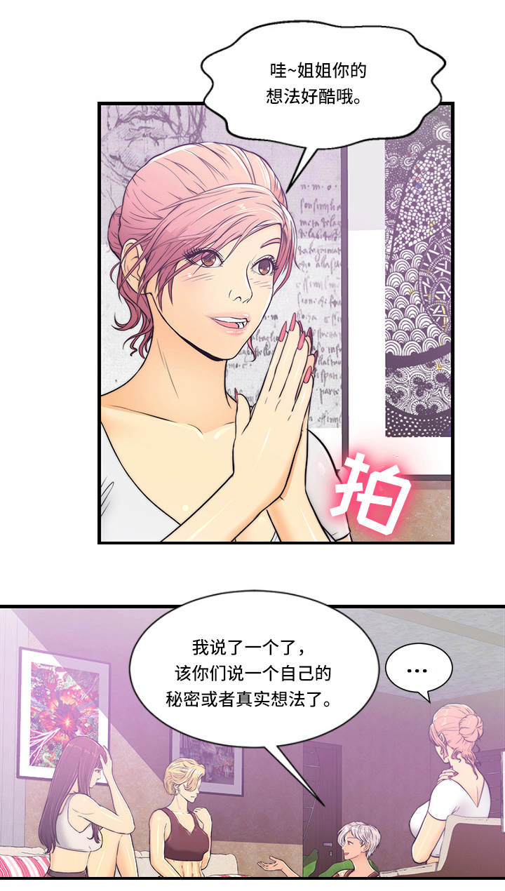 第2章：问题5
