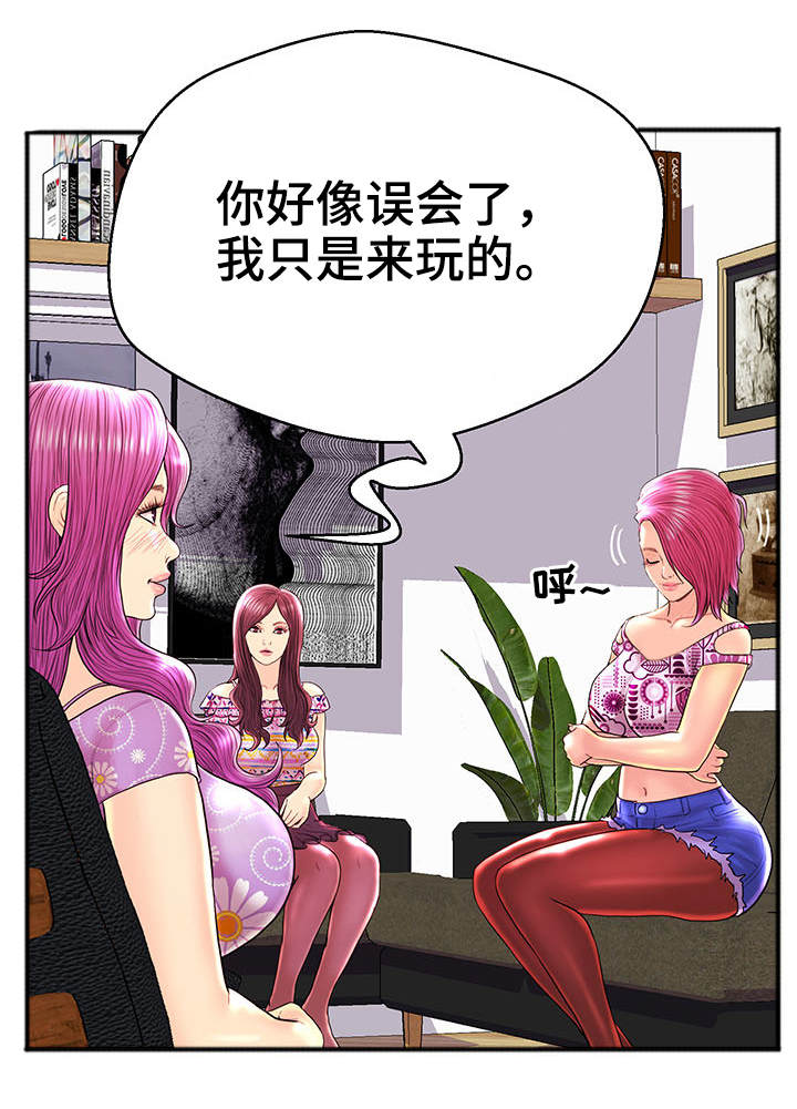 第30章：无可救药0