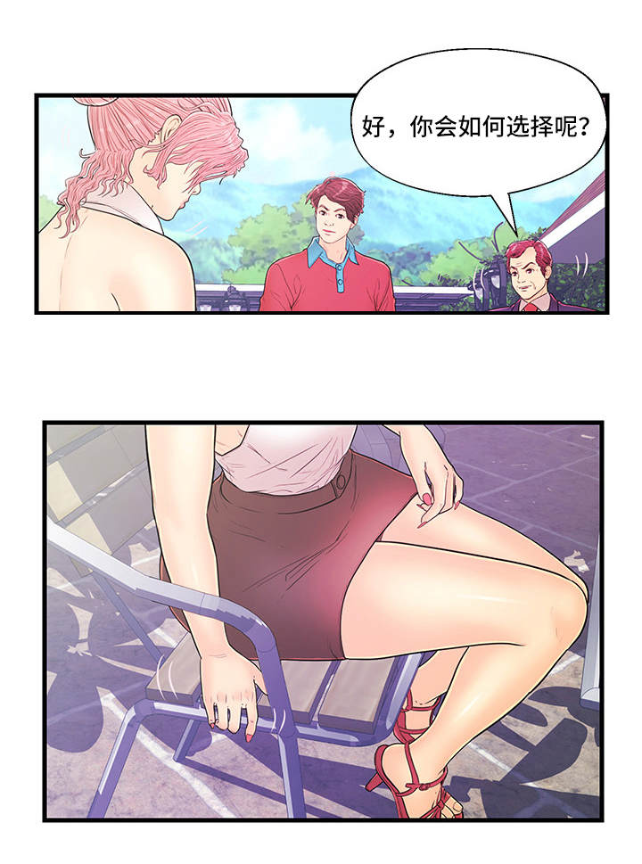 第10章：选择8