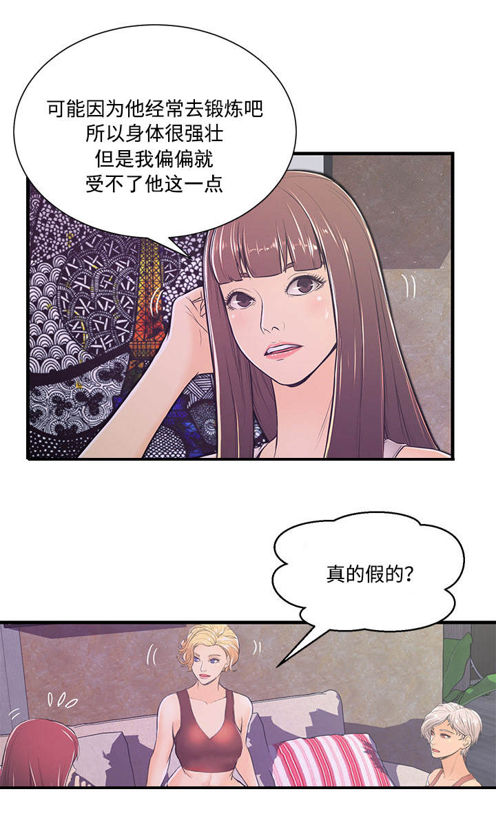第2章：问题9