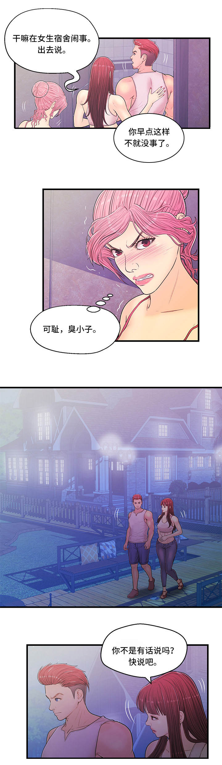 第10章：选择0