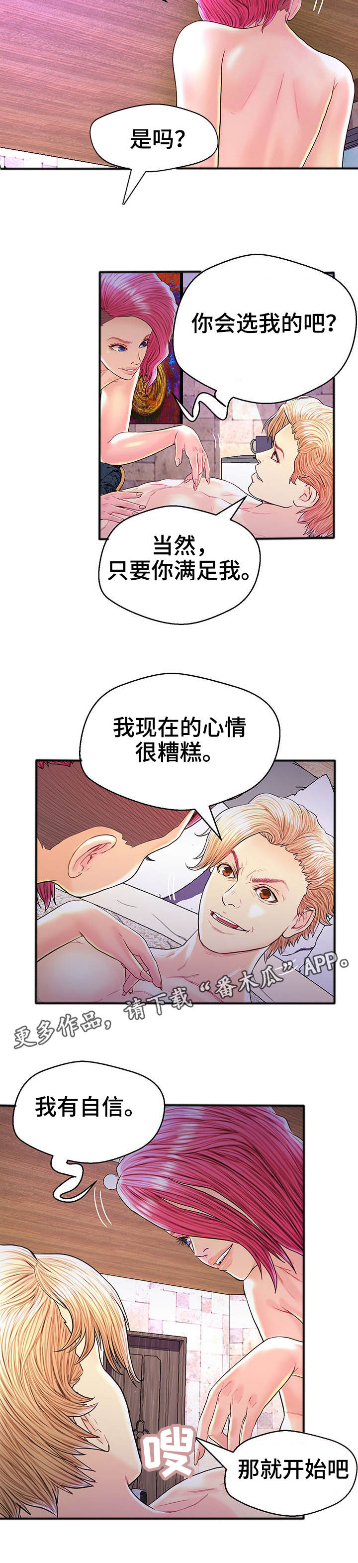 第31章：结论5