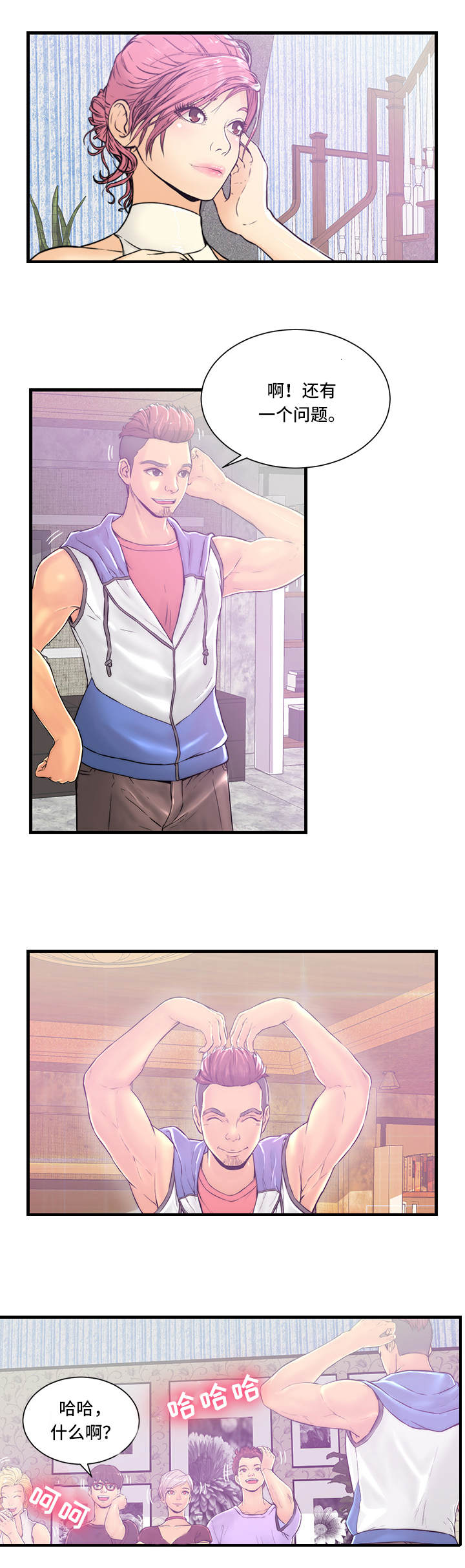 第2章：问题0