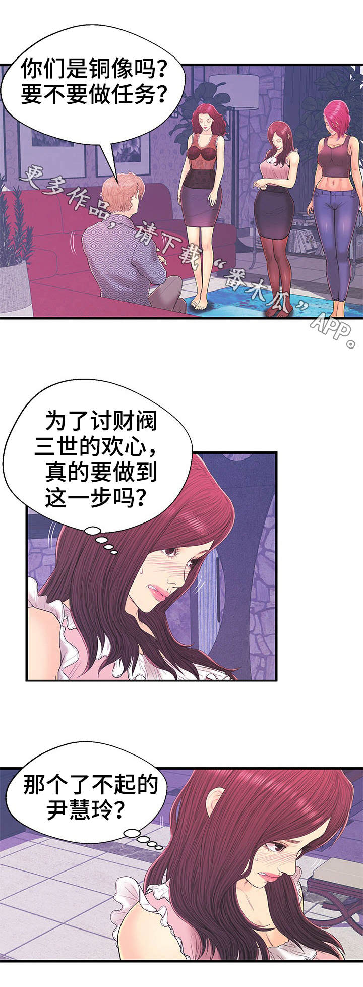 第15章：任务8