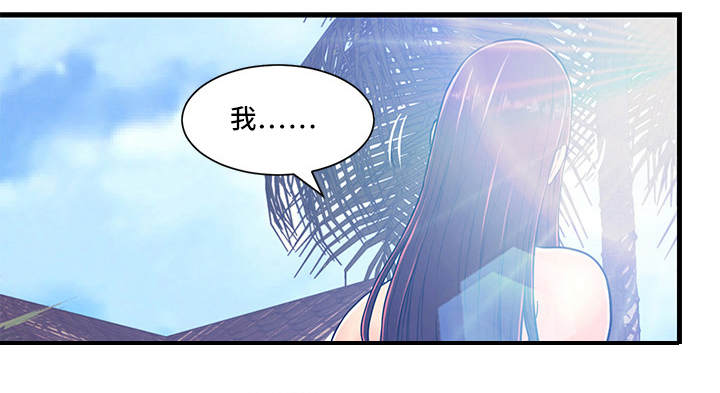 第3章：水球比赛8