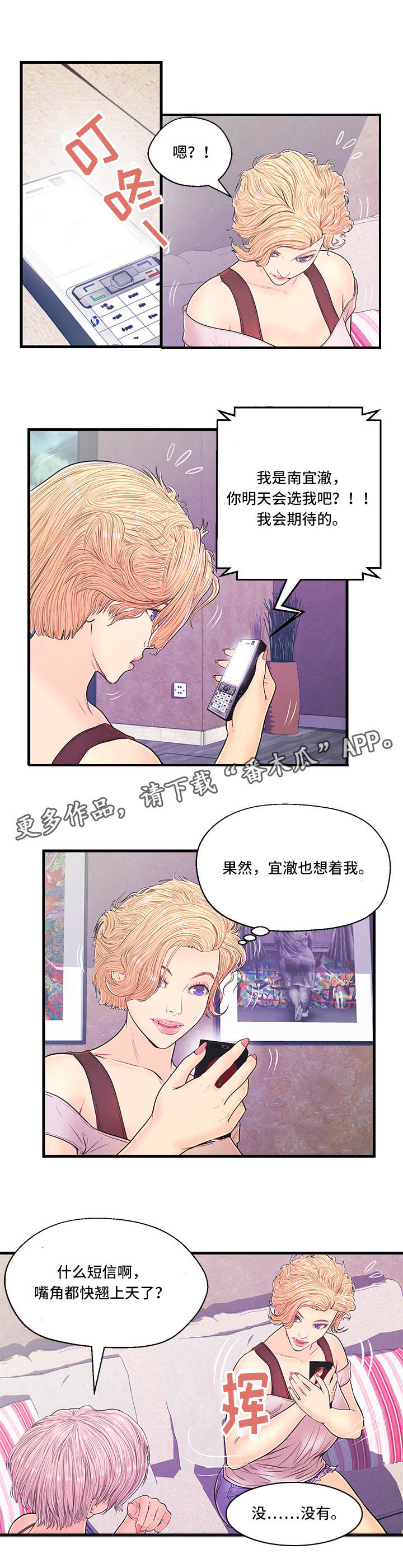 第10章：选择3