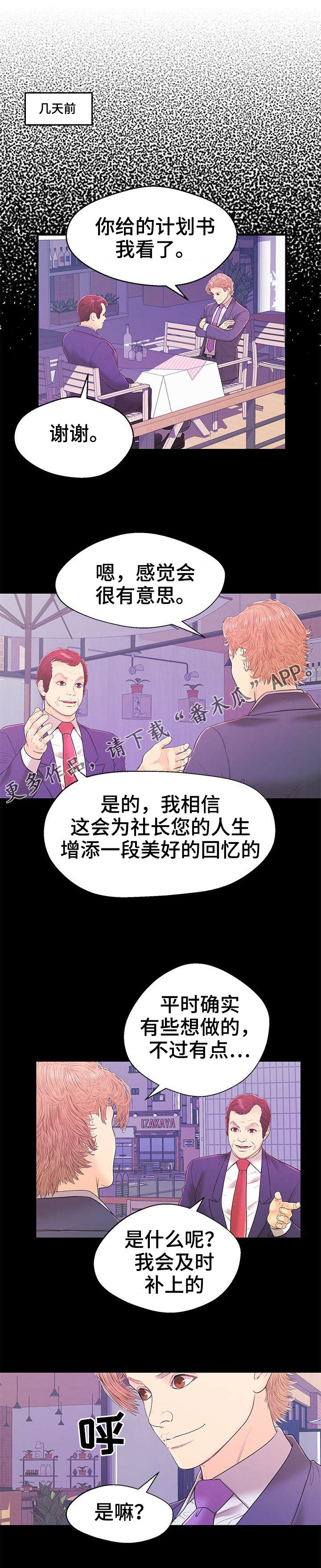 第15章：任务6