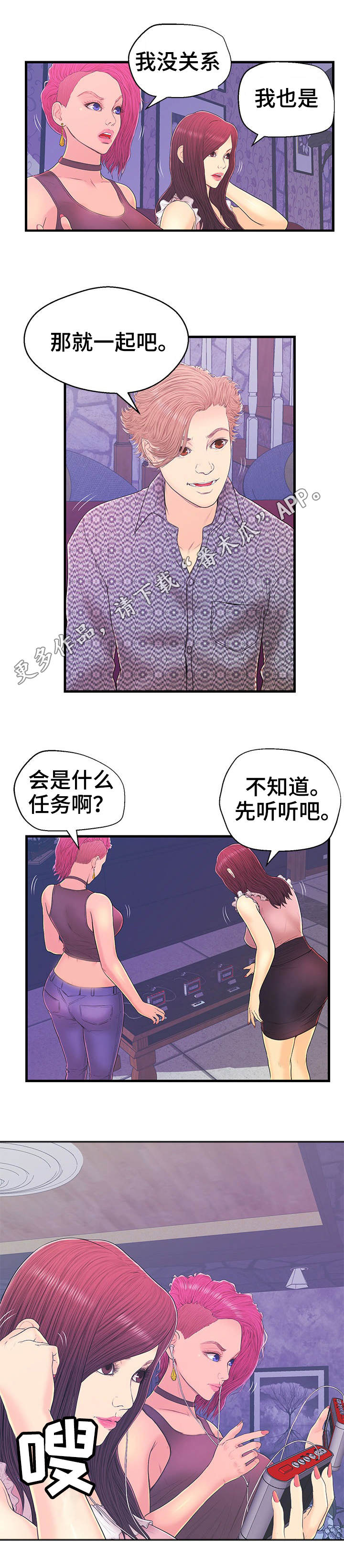 第15章：任务4