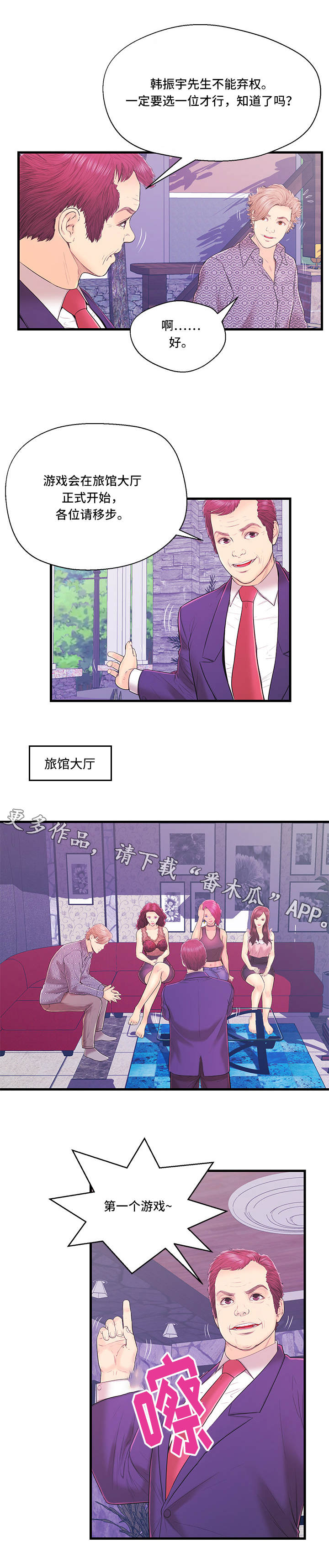 第14章：第二组6