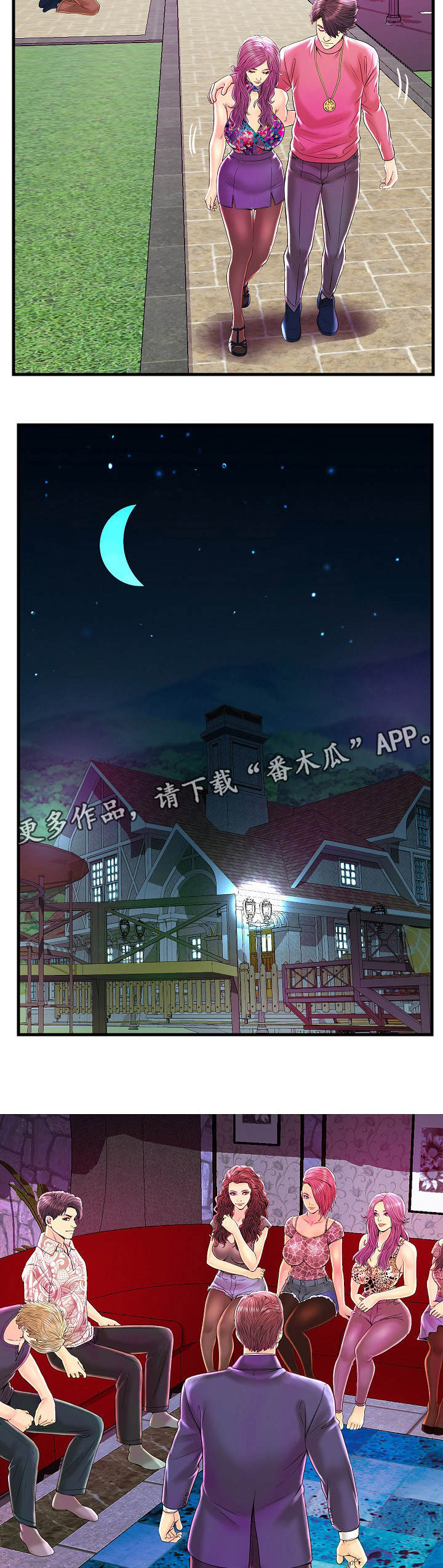 第25章：狗血剧情1