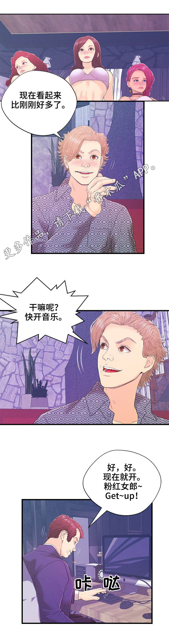第16章：顺利完成7