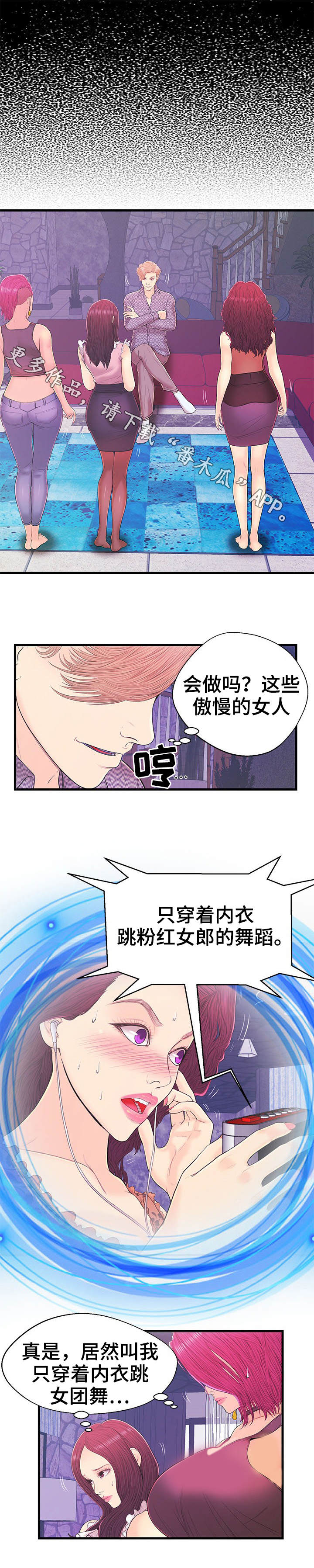 第15章：任务7