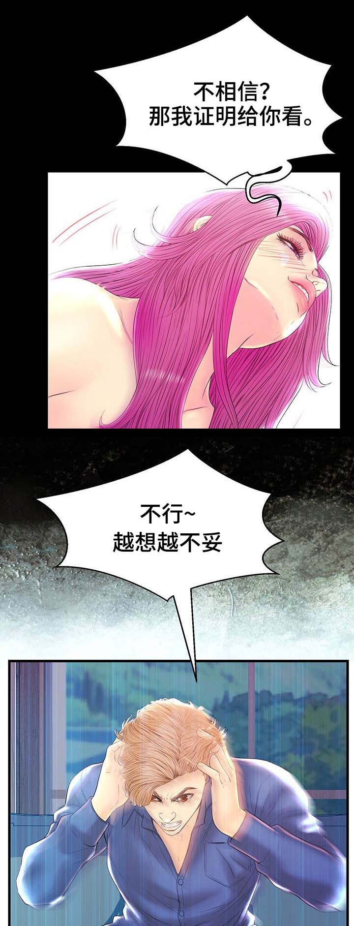 第23章：获胜7