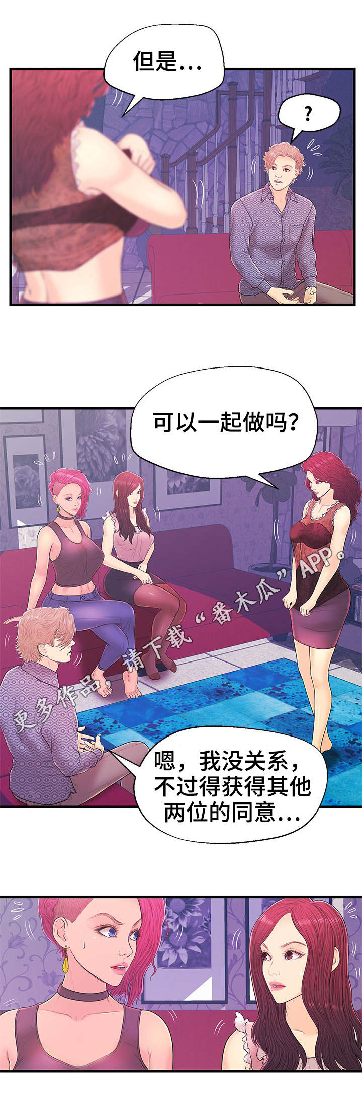 第15章：任务3