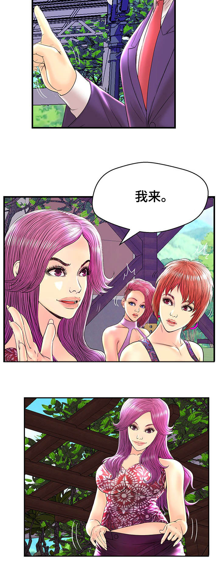 第27章：杠铃挑战4