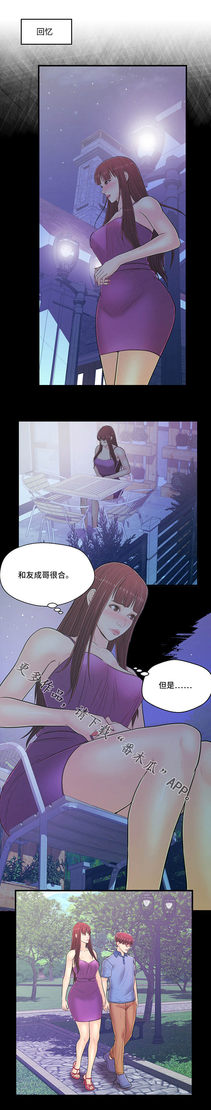 第11章：反转4