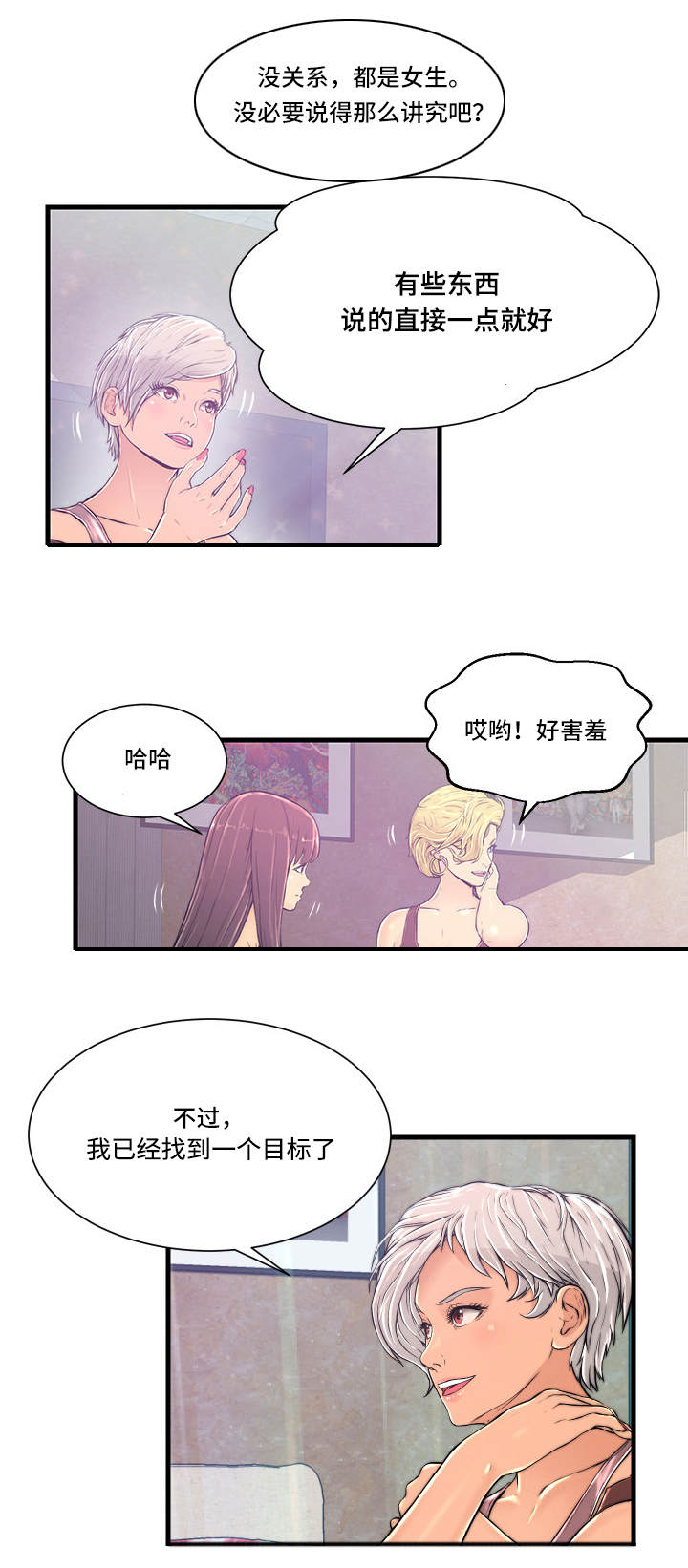 第2章：问题6