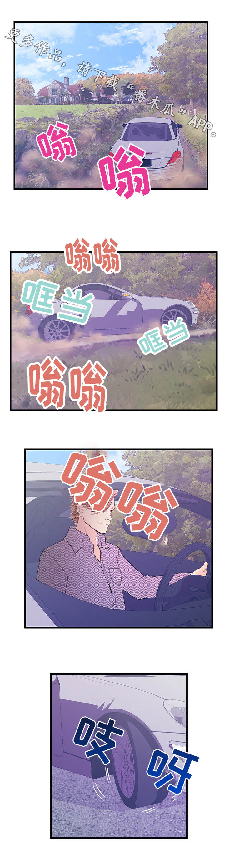 第13章：配对失败8