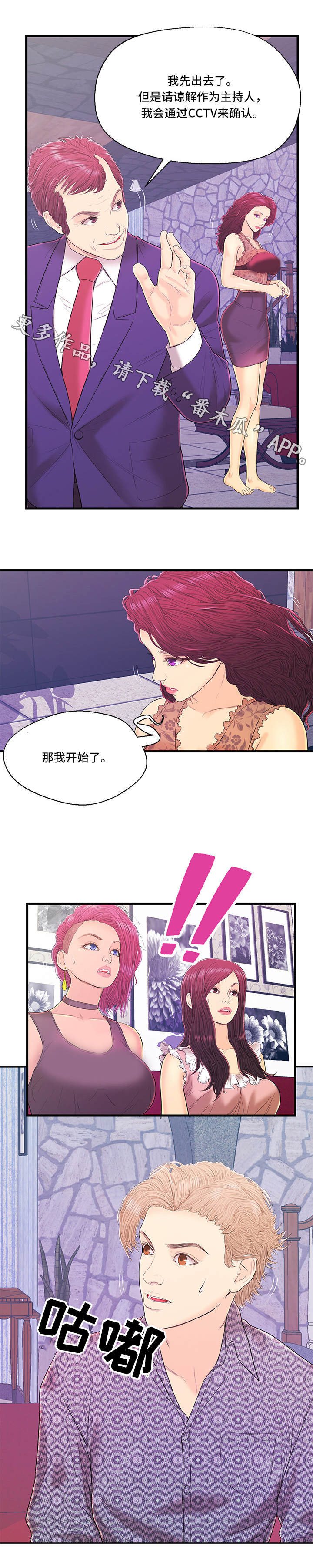 第15章：任务1