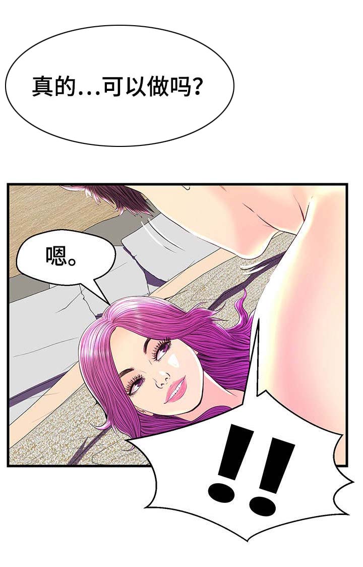 第24章：平等对待0