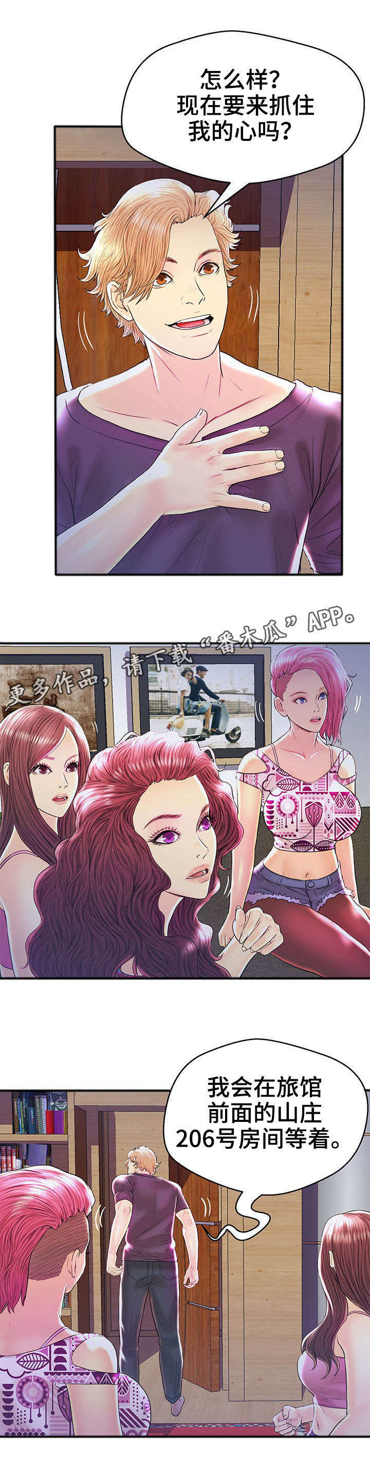 第31章：结论2