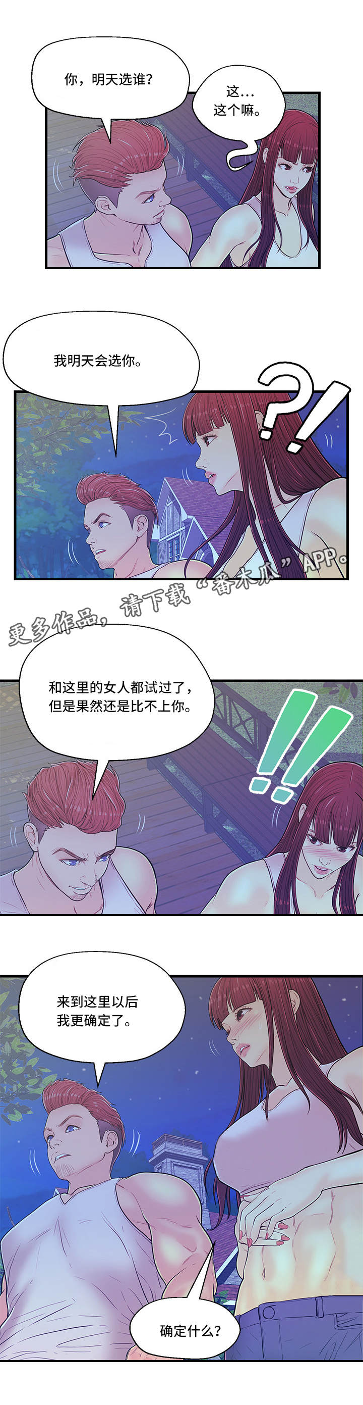 第10章：选择1
