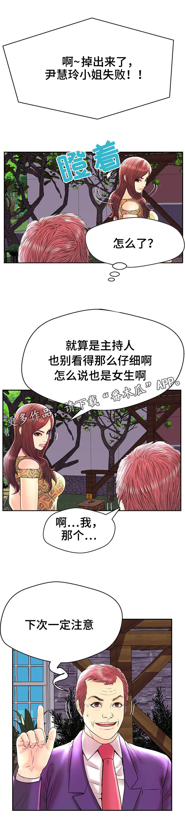 第27章：杠铃挑战9